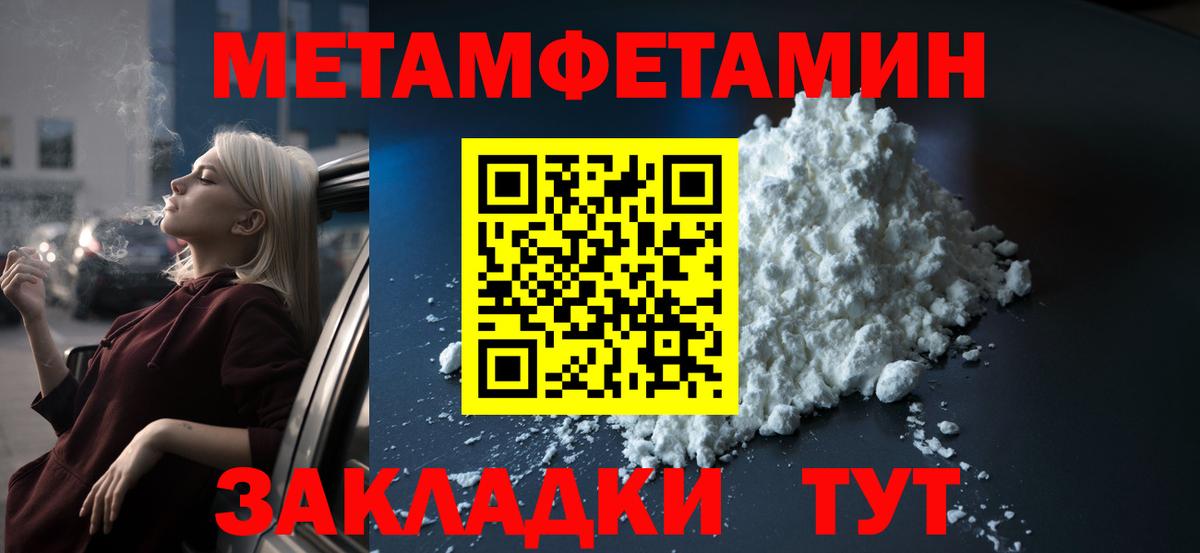 Семилуки  Вход с VPN  МЕТАДОН  A PVP СОЛЬ   Канабис  ЭКСТАЗИ  COCAIN  Конопля  МЕФ   ГАШИШ 