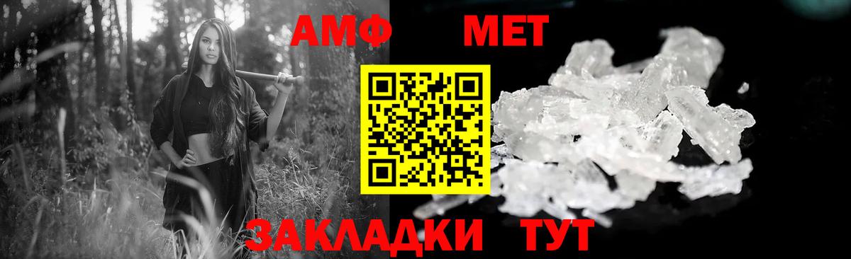 Семилуки  Амфетамин  Вход с VPN  Amphetamine VHQ 