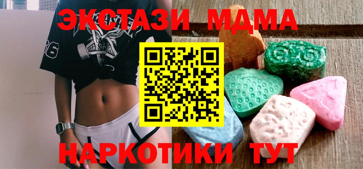 ЭКСТАЗИ TESLA Семилуки