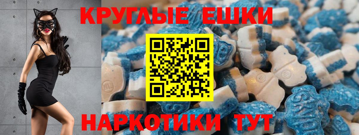 ЭКСТАЗИ VHQ  ЭКСТАЗИ VHQ  Вход с VPN  Ecstasy  Семилуки 