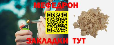 спайс Новокубанск