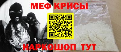спайс Новокубанск