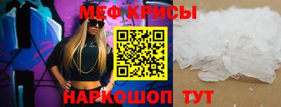гашик Новодвинск