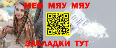 гашик Новодвинск