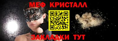 трава Новозыбков