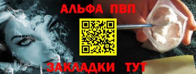 трава Новозыбков