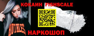 гашик Новодвинск