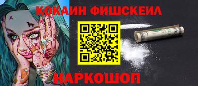 гашик Новодвинск