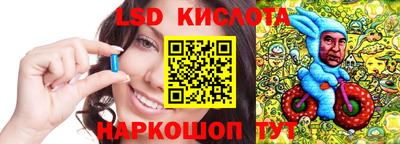трава Новозыбков