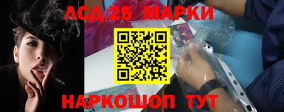 трава Новозыбков