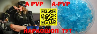 гашик Новодвинск