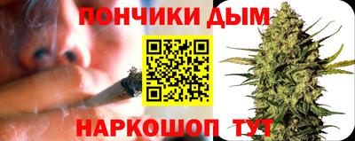 спайс Новокубанск