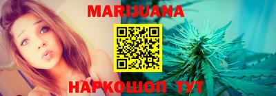 трава Новозыбков