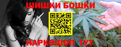 спайс Новокубанск