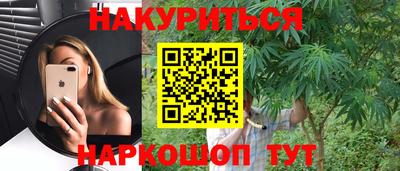 трава Новозыбков