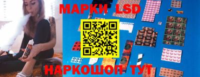 спайс Новокубанск