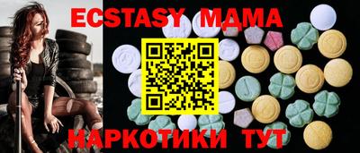 спайс Новокубанск
