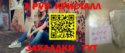 трава Новозыбков