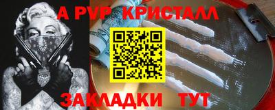 трава Новозыбков