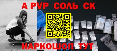 гашик Новодвинск