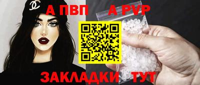 гашик Новодвинск