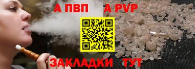 трава Новозыбков
