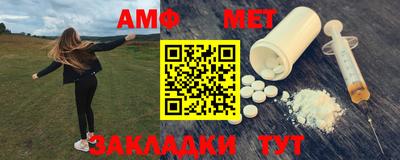 спайс Новокубанск
