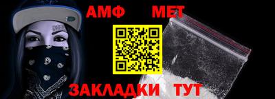 трава Новозыбков