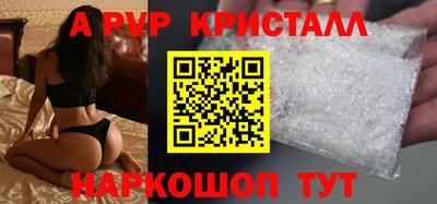 спайс Новокубанск
