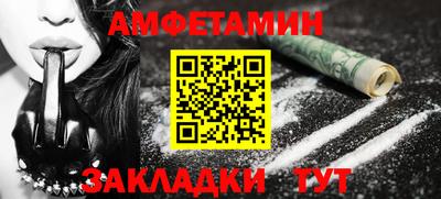 трава Новозыбков