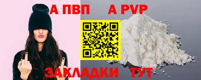 трава Новозыбков