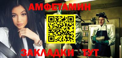 спайс Новокубанск