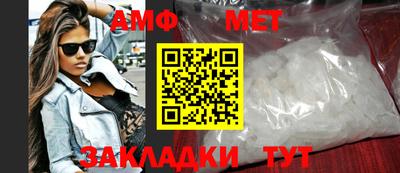 спайс Новокубанск
