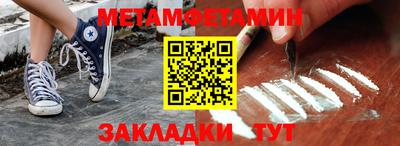 трава Новозыбков
