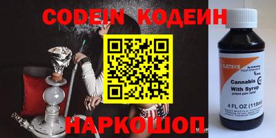 гашик Новодвинск