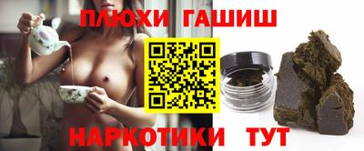 спайс Новокубанск