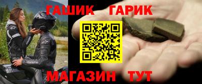 спайс Новокубанск