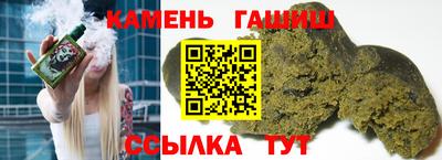 трава Новозыбков