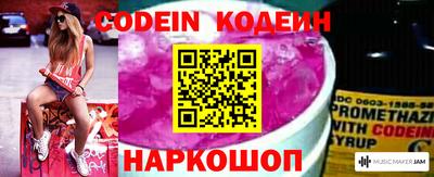 гашик Новодвинск