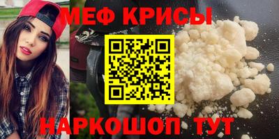 спайс Новокубанск