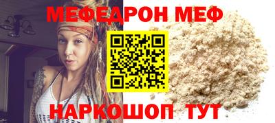 гашик Новодвинск