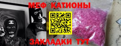 гашик Новодвинск