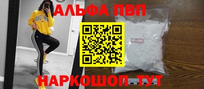 спайс Новокубанск