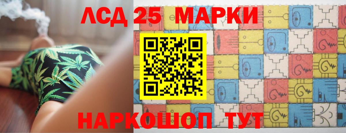 Семилуки  ЛСД экстази  LSD-25 экстази ecstasy  Вход с VPN  Лсд 25 экстази кислота 