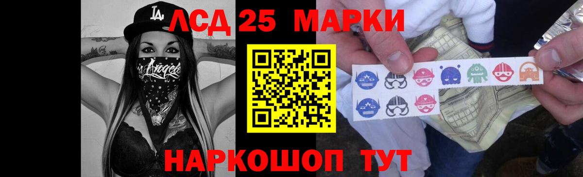 ЛСД экстази кислота Семилуки