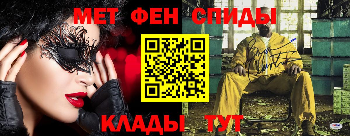 Семилуки  МЕТАМФЕТАМИН Декстрометамфетамин 99.9%  МЕТАМФЕТАМИН Декстрометамфетамин 99.9%  Вход с VPN 