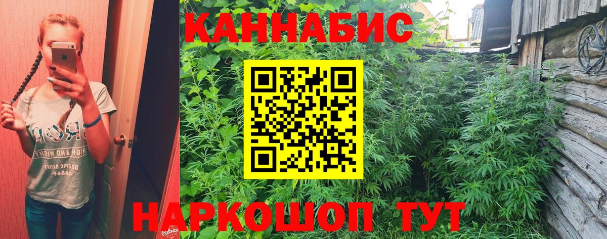 Марихуана ГИДРОПОН Семилуки